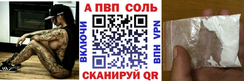 APVP СК КРИС  купить наркотики цена  Невьянск 