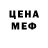 КЕТАМИН VHQ Dasha Marinina