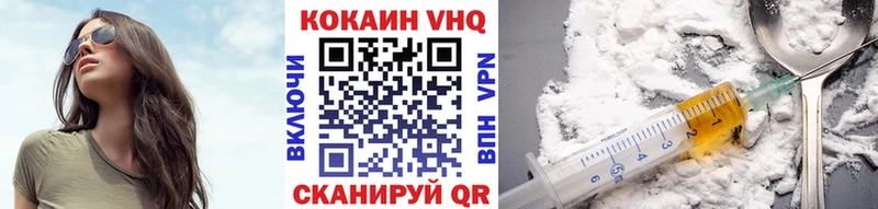 купить   Невьянск  Cocaine 97% 
