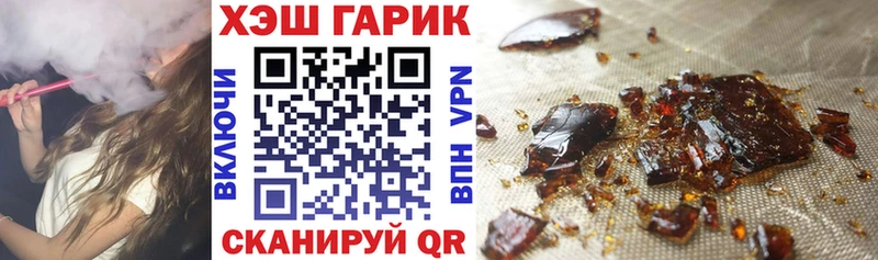 ГАШ hashish  как найти наркотики  Невьянск 