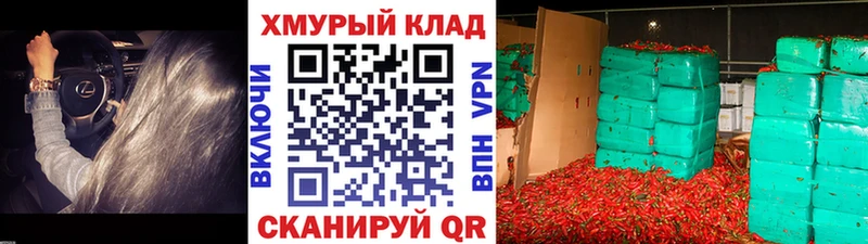 hydra вход  Невьянск  Героин Heroin 
