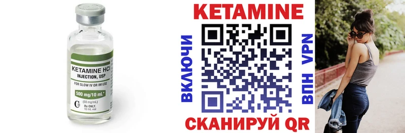 закладки  Невьянск  КЕТАМИН VHQ 