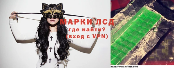 мефедрон мука Осташков
