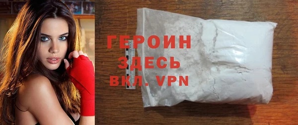 гашиш Богородск