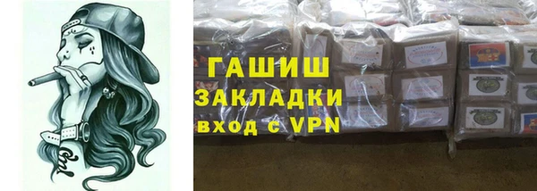 кокаин перу Богородицк