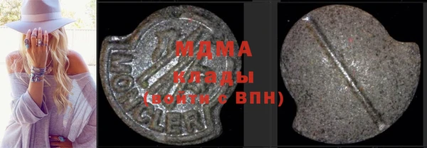 гашиш Богородск