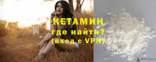 гашиш Богородск