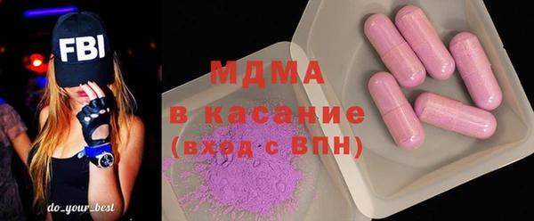 кокаин перу Богородицк