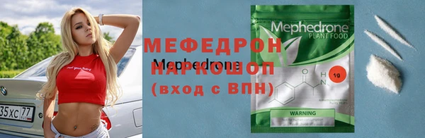 кокаин перу Богородицк