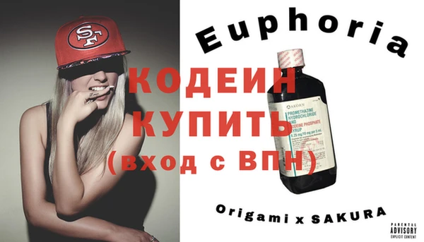 гашиш Богородск