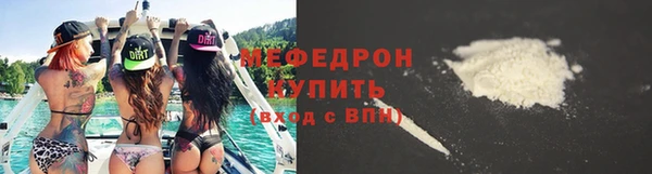 кокаин перу Богородицк