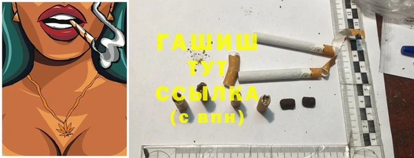 героин Осинники