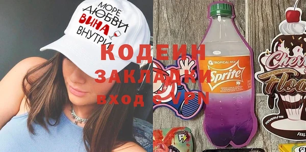 кокаин перу Богородицк