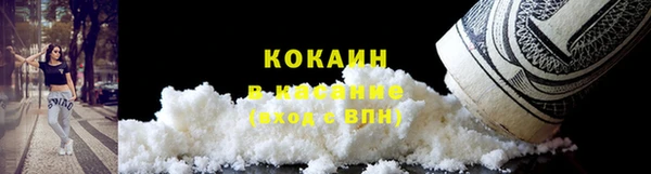 кокаин перу Богородицк