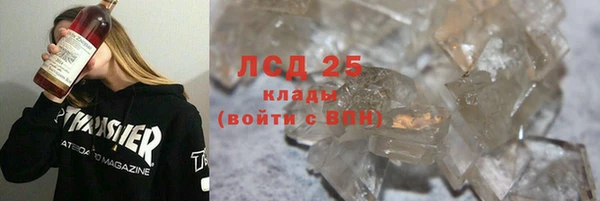 гашиш Богородск