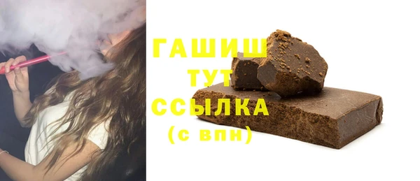 кокаин перу Богородицк