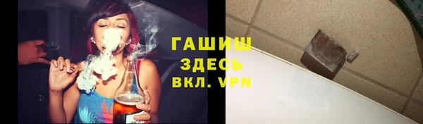 гашиш Богородск