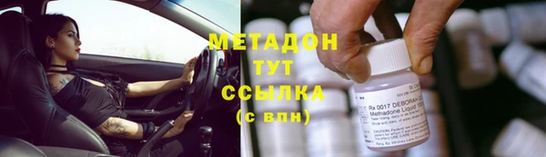 кокаин перу Богородицк