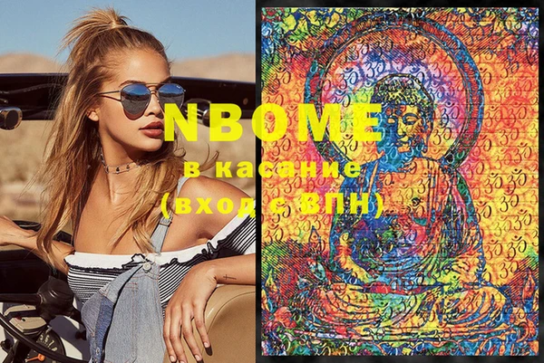 кокаин перу Богородицк