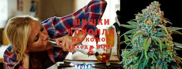 гашиш Богородск