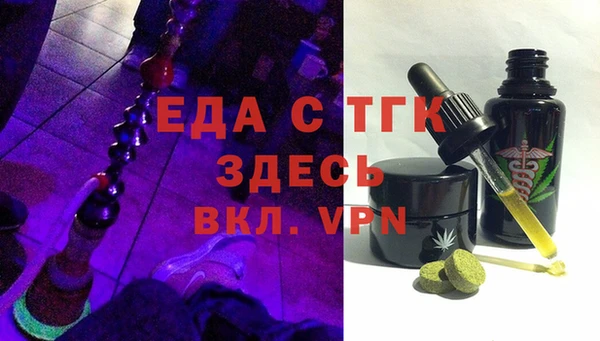 кокаин перу Богородицк