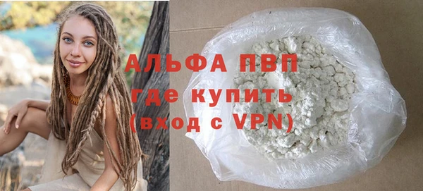 гашиш Богородск