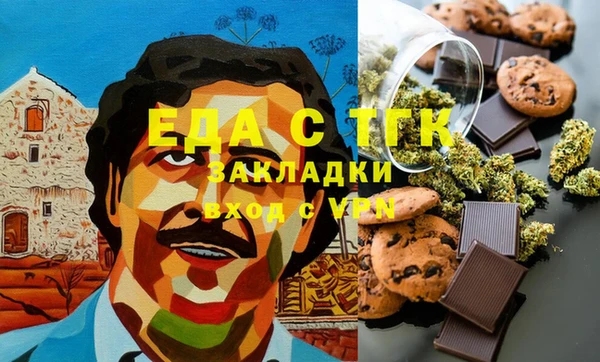 спайс Богданович