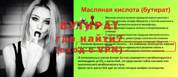 гашиш Богородск