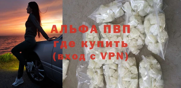 гашиш Богородск