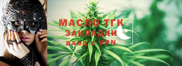 кокаин перу Богородицк