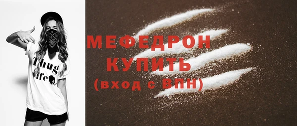 гашиш Богородск