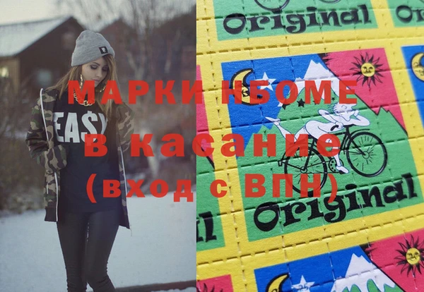 спайс Богданович
