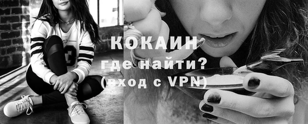 гашиш Богородск