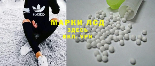 гашиш Богородск