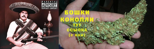 гашиш Богородск