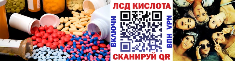 darknet клад  Невьянск  LSD-25 экстази кислота  mega как войти 
