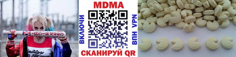 MDMA Molly  купить закладку  Невьянск 