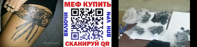 Мефедрон кристаллы Невьянск