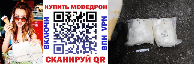 закладка  Невьянск  Меф 4 MMC 