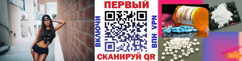 Первитин Methamphetamine  гидра ТОР  Невьянск  купить наркоту 