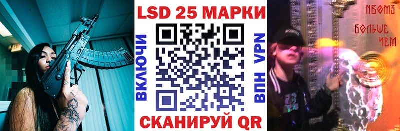 ссылка на мегу сайт  Невьянск  Наркотические марки 1,5мг 