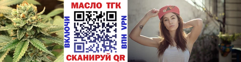 купить   Невьянск  ТГК Wax 