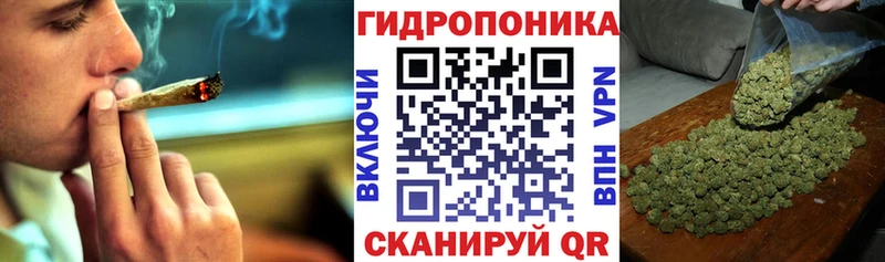 Конопля Ganja  Невьянск 